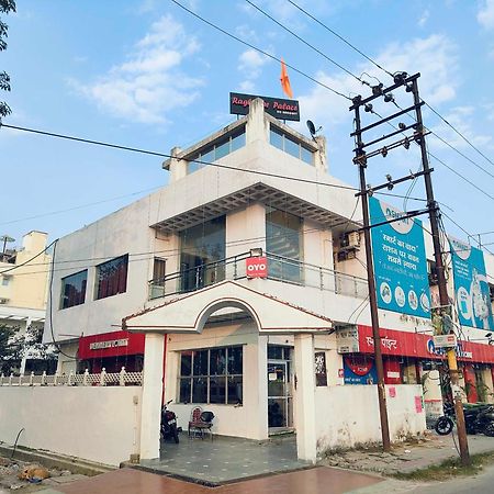 Oyo Flagship Raghuvar Palace Hotell Lucknow Eksteriør bilde