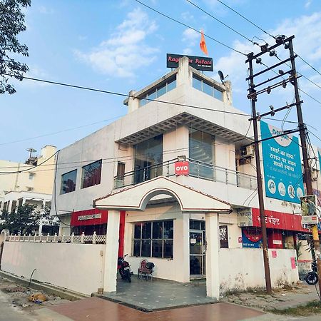 Oyo Flagship Raghuvar Palace Hotell Lucknow Eksteriør bilde